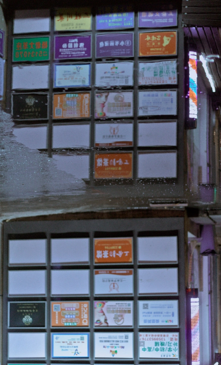 城市倒影
