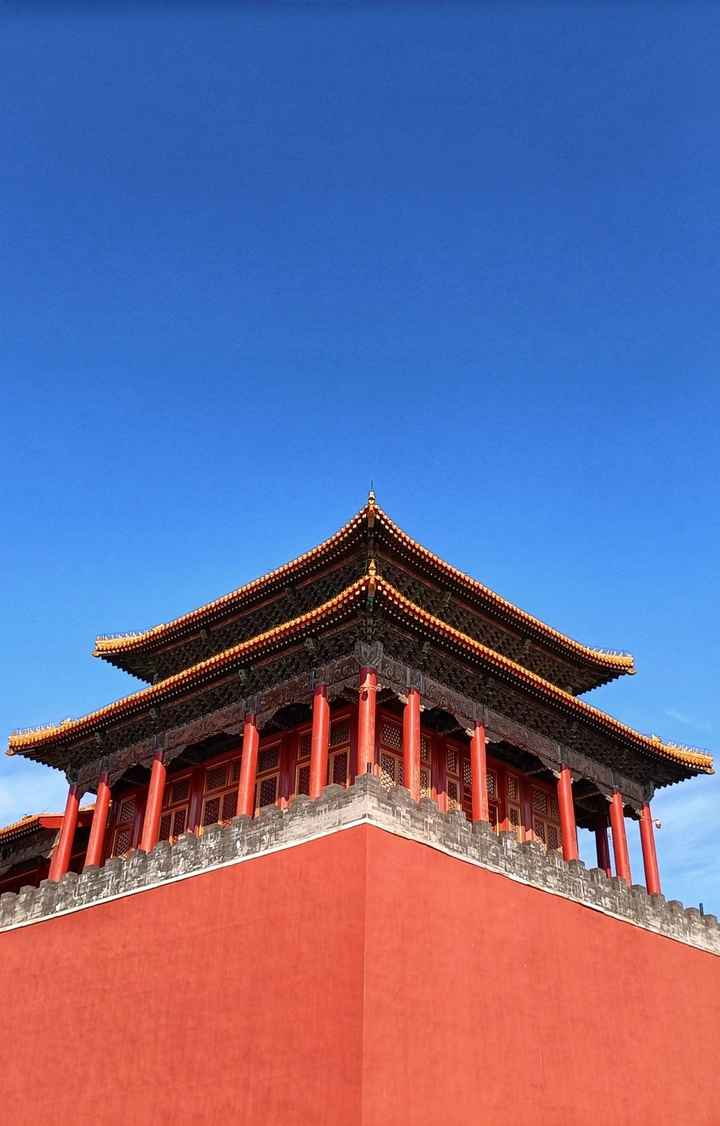 城