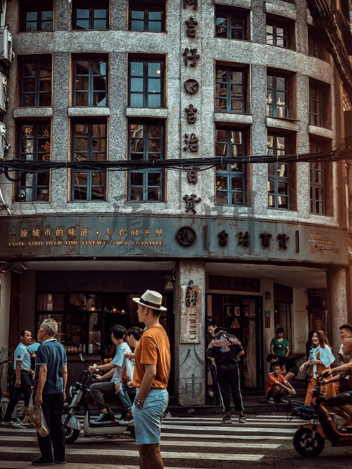 厦门