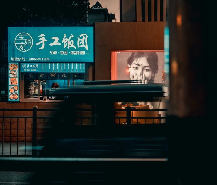 入秋