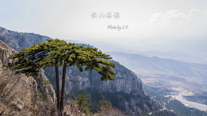 北岳恒山
