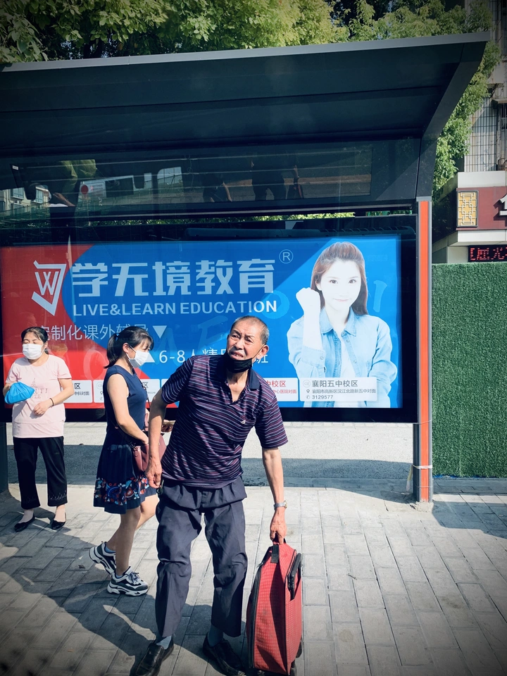 车，什么时候才来