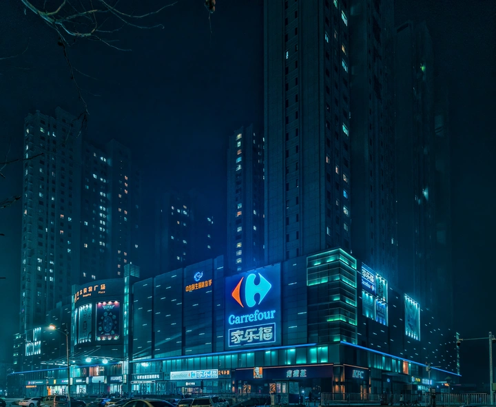 我的城市我的夜
