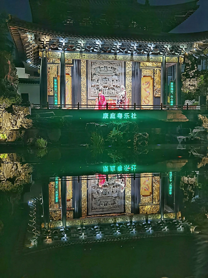 倒影
