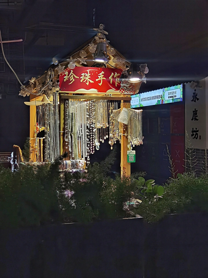 夜色中的小店