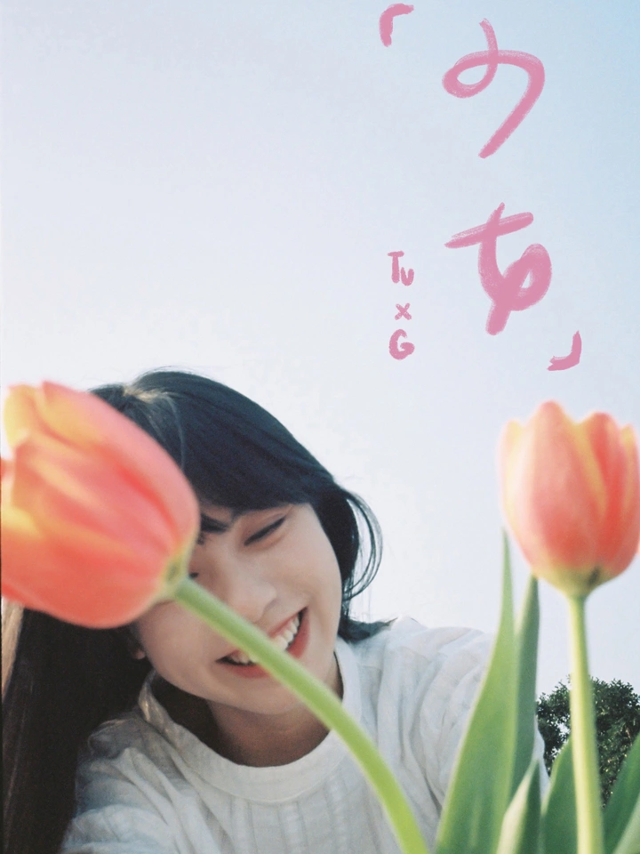 Blooming！Blooming！Blooming！