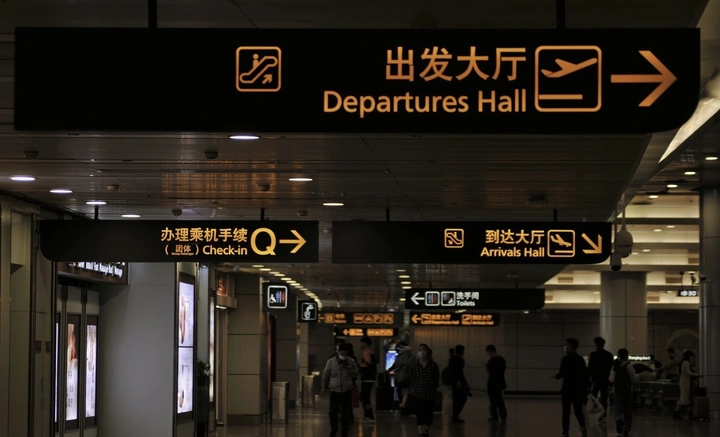 家
