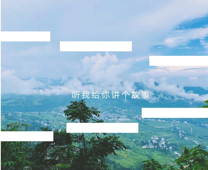 《牧马城市》