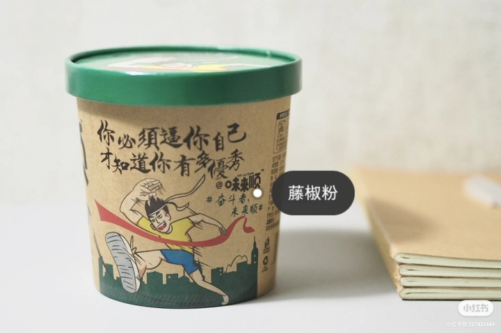 不逼自己都不知道自己多优秀