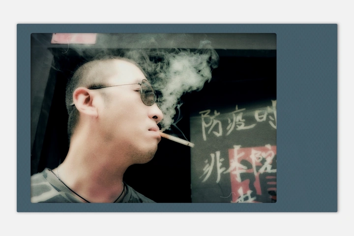 妞儿