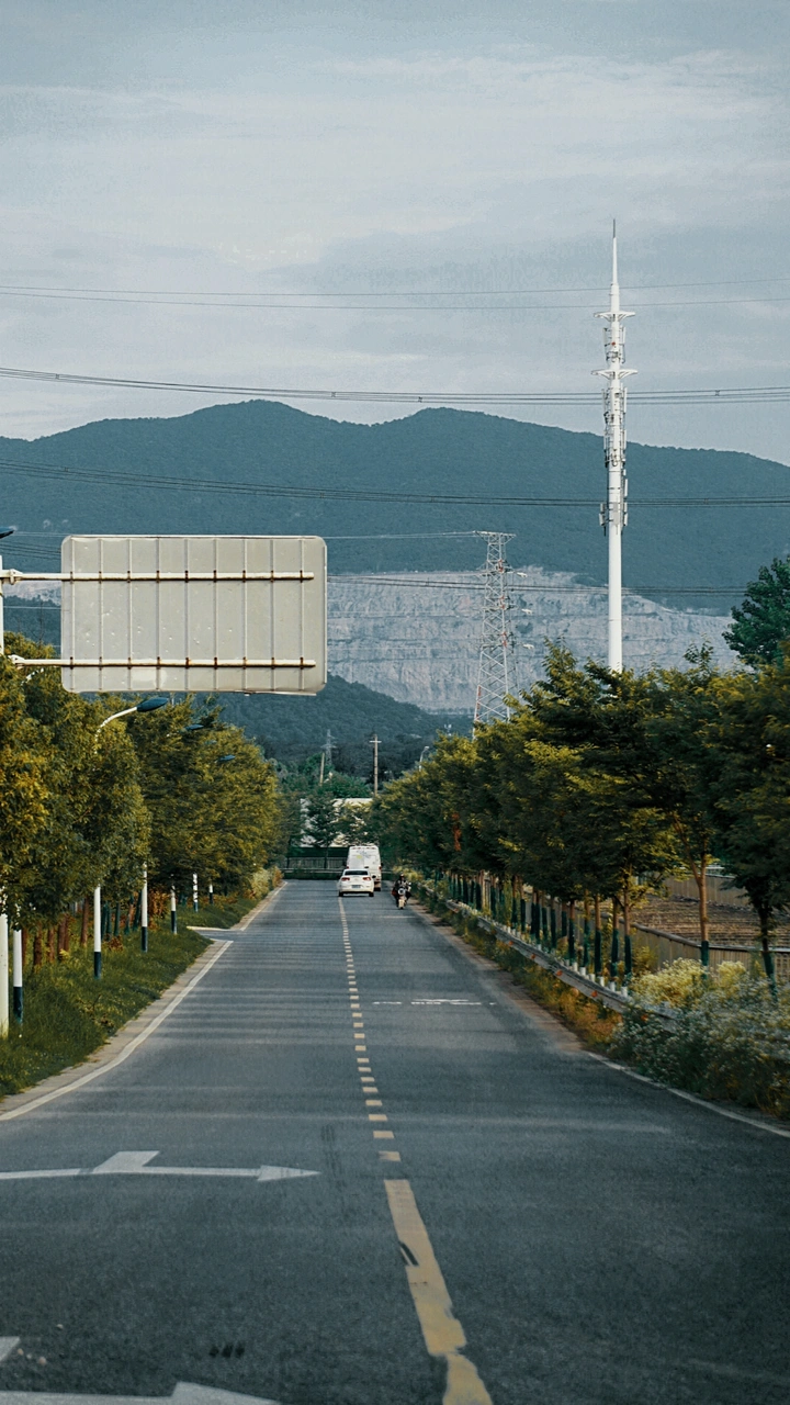 路途