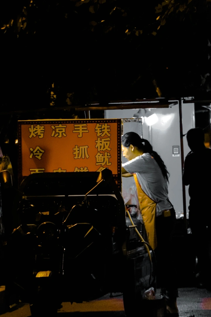平凡夜市（三）