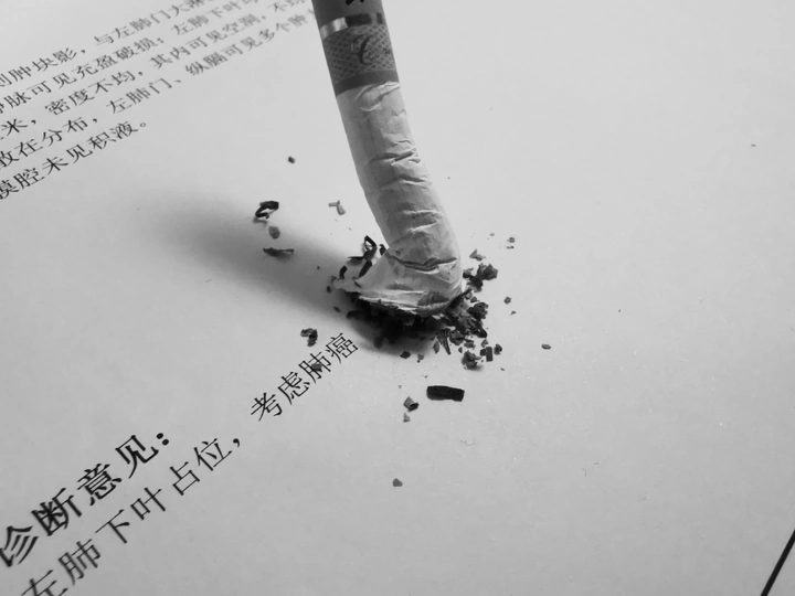 吸烟有害健康