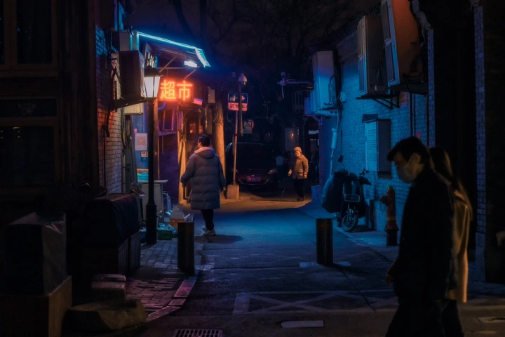 摄影日记之什刹海的夜
