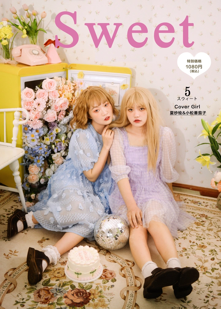 sweet girls