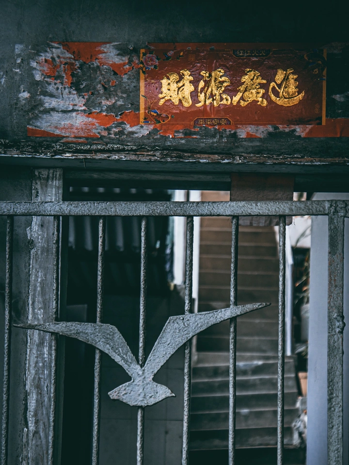门