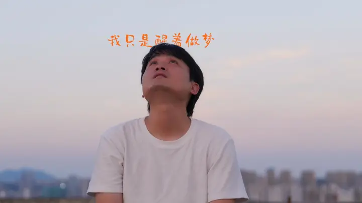生活就是这么不可思议