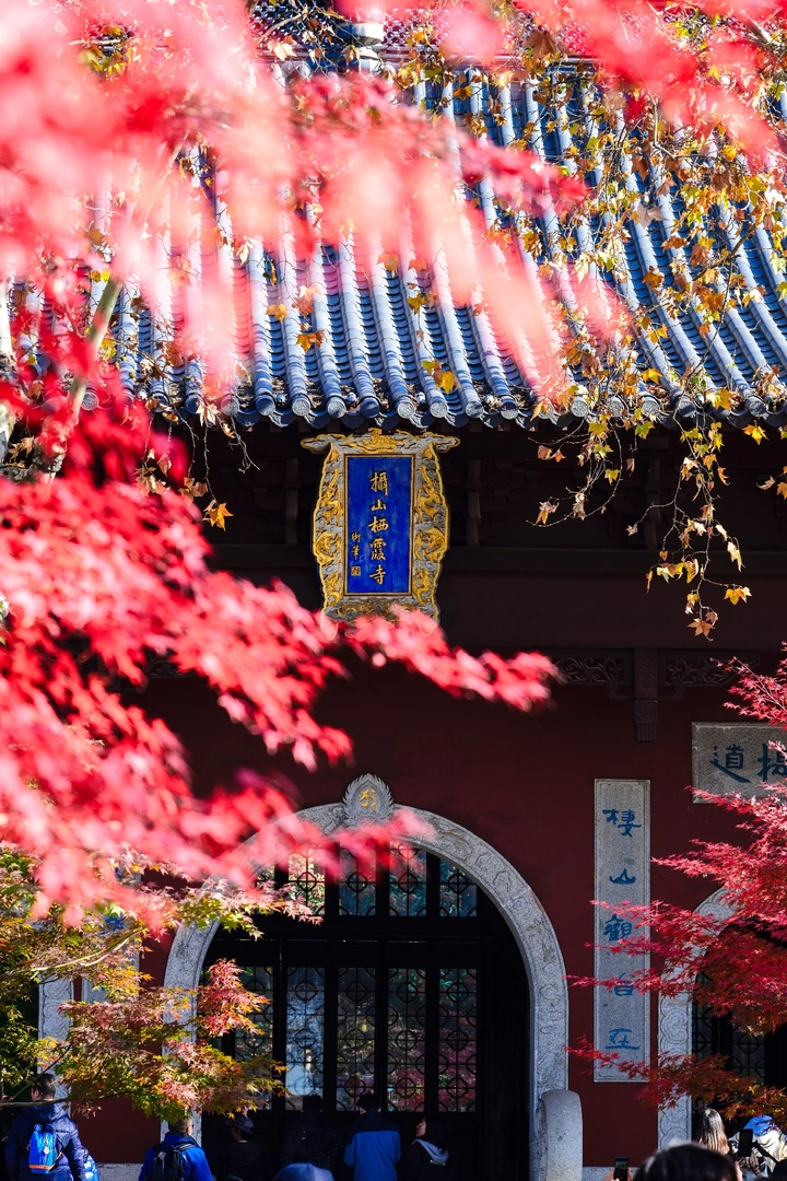 摄山栖霞寺