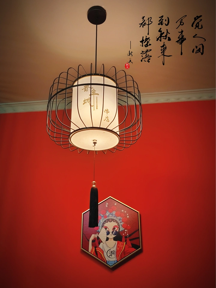 手机摄影(943)余味