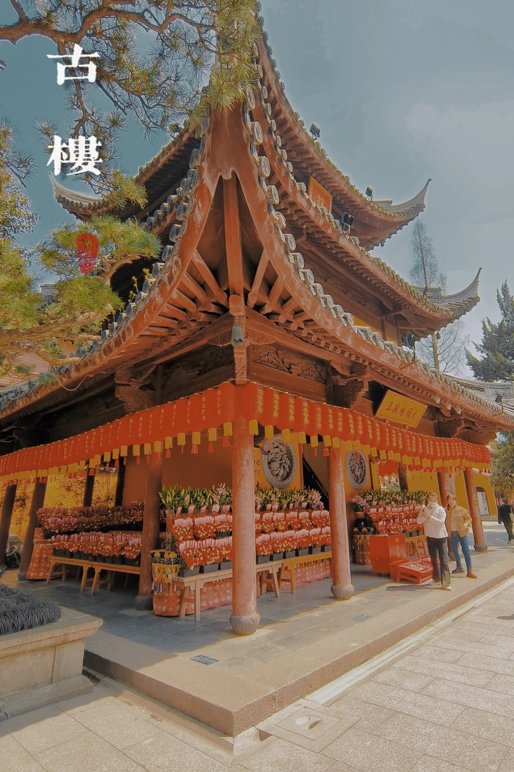 手机摄影(1003)江南名刹-华龙寺