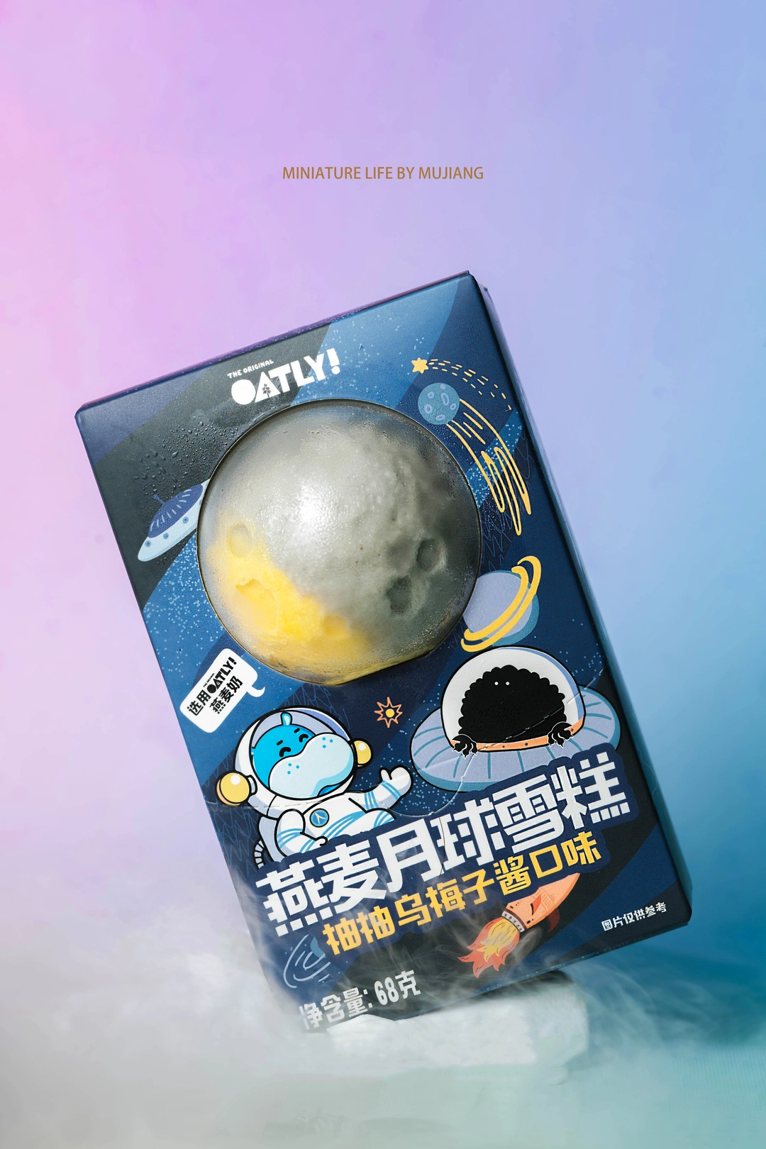 一本在太空中有星球的书