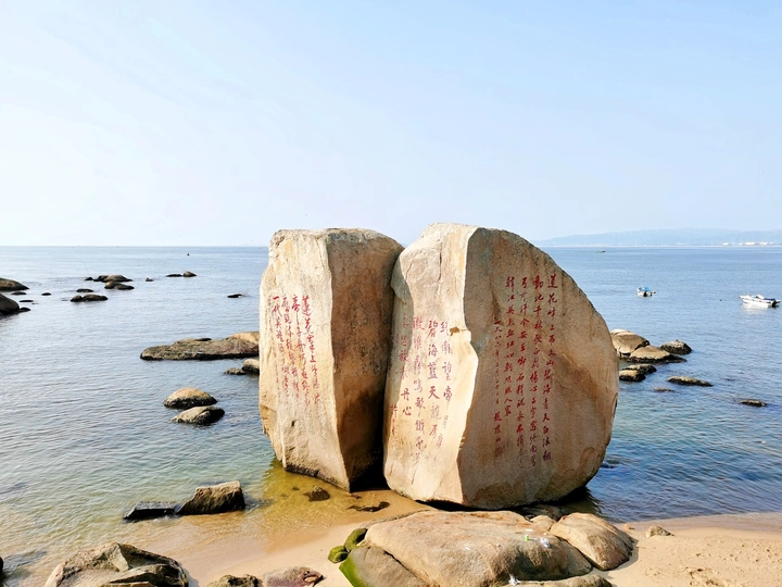 石刻