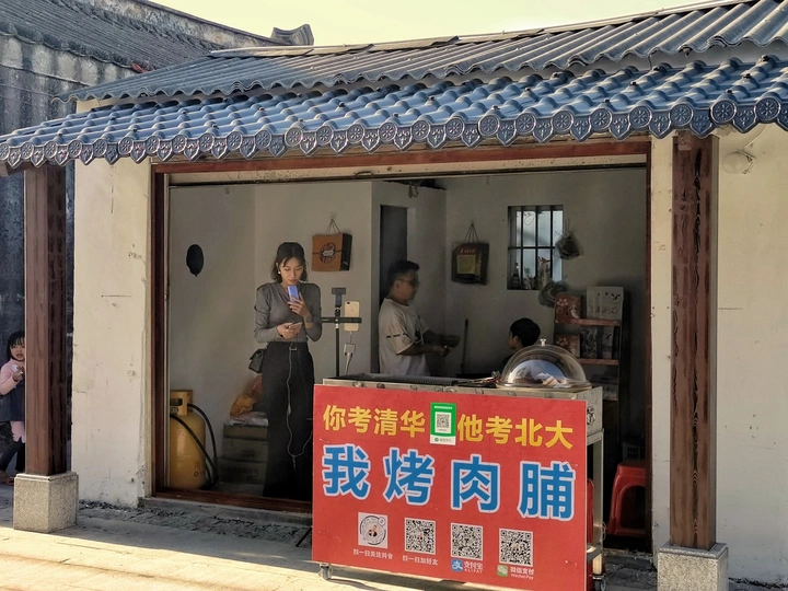网店直播