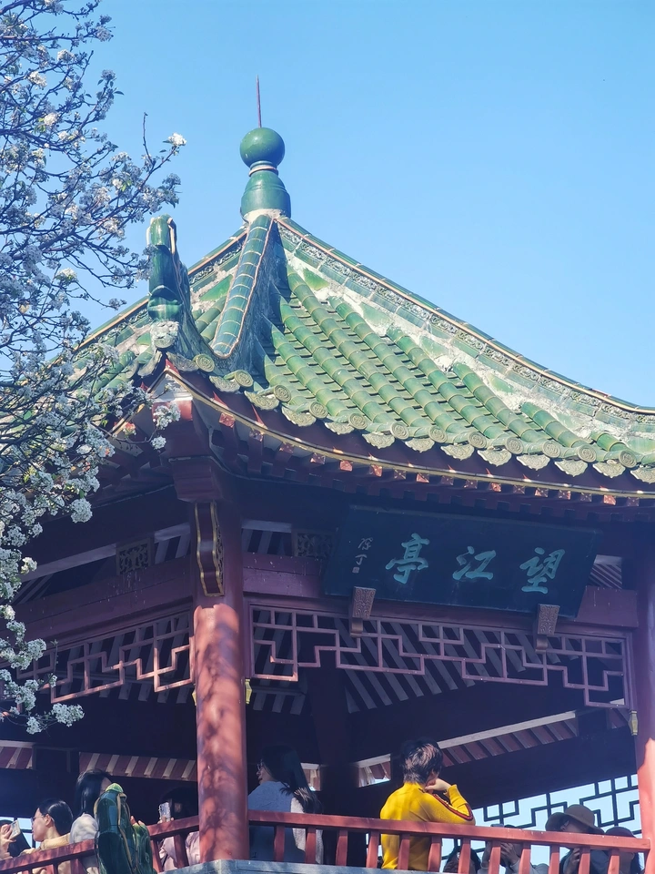 望江亭