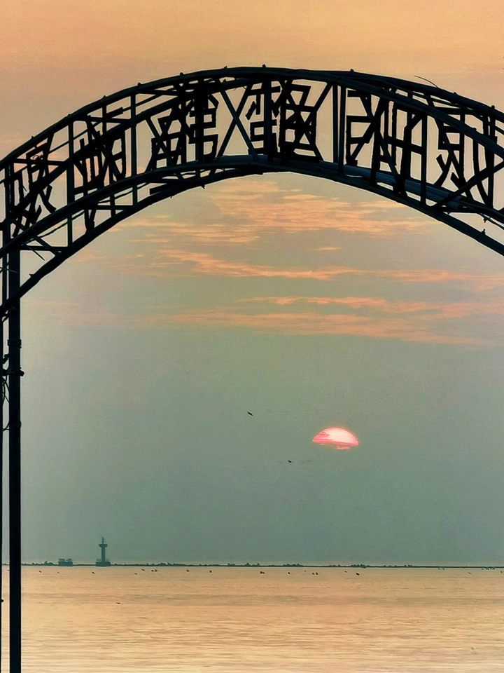 海上初晖