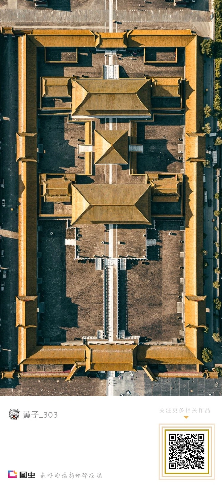 院