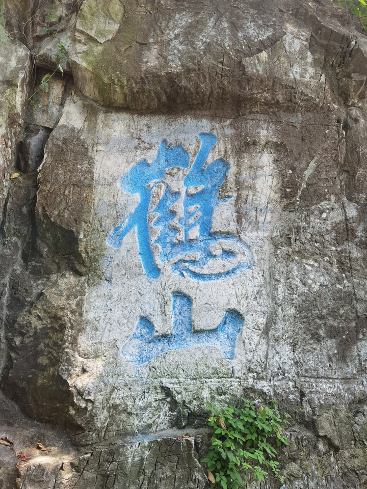 疫情下的焦山，人不多，有一种宁静的感觉