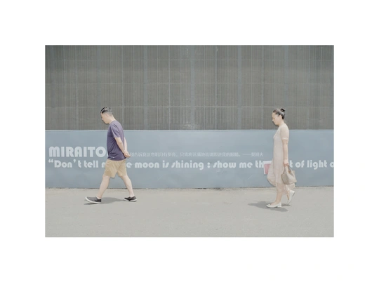 一个人和一个女人正在走下街道
