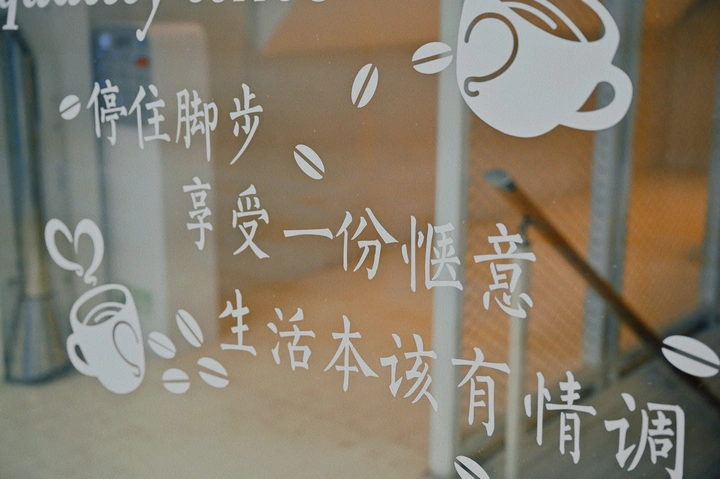 上海街拍
