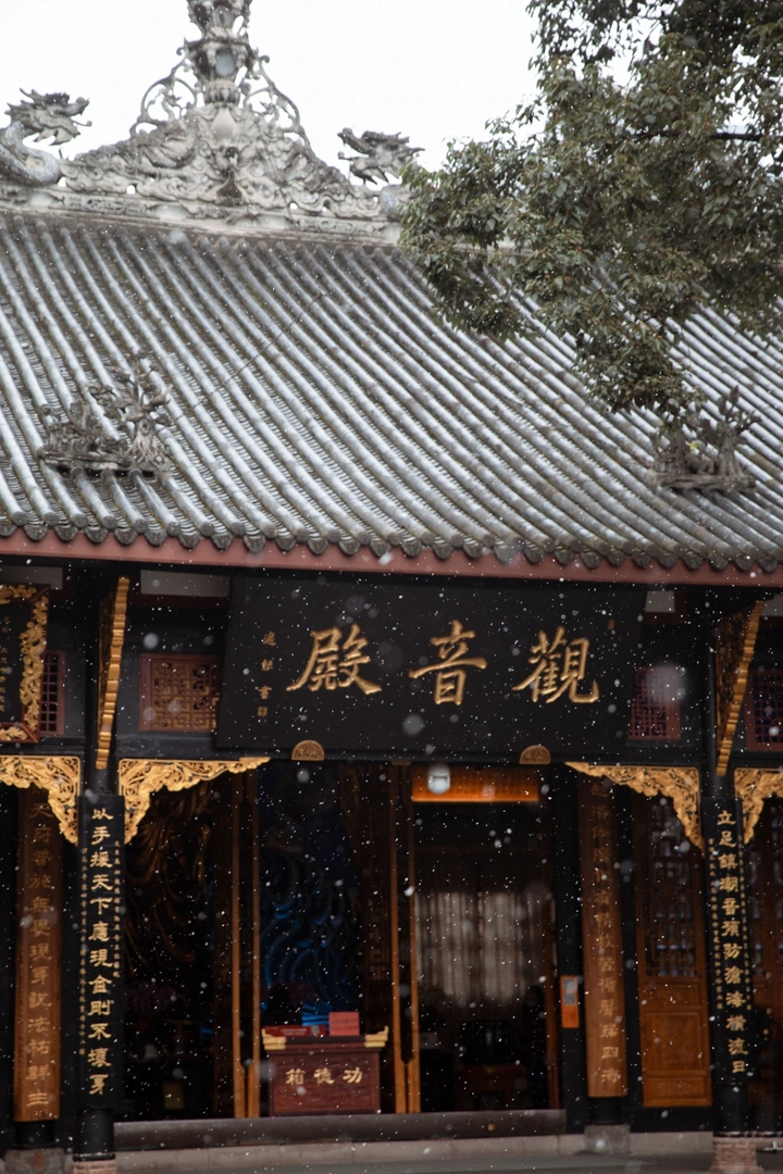 大慈寺/成都初雪
