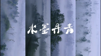 在老家，遇见大雾下的中国水墨画