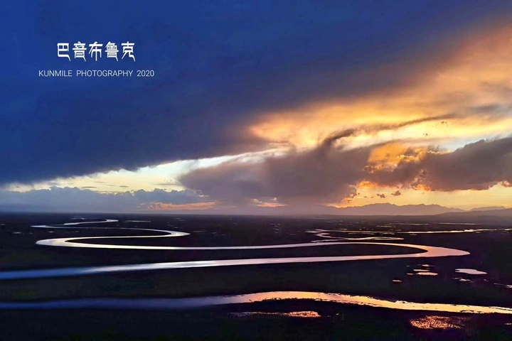 巴音布鲁克