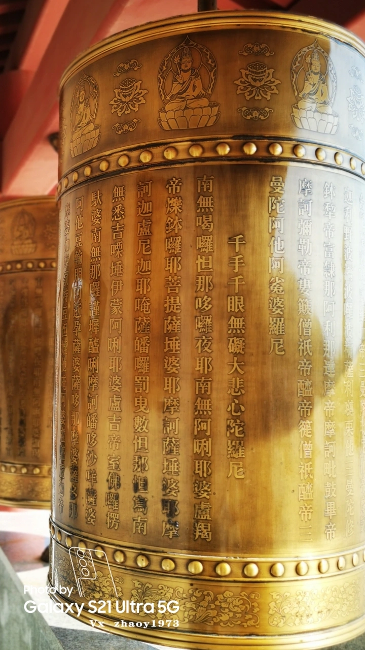 大悲咒转经筒