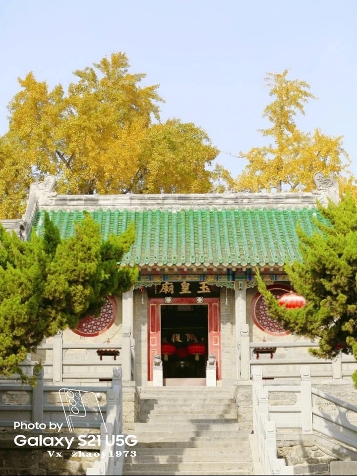 玉皇庙