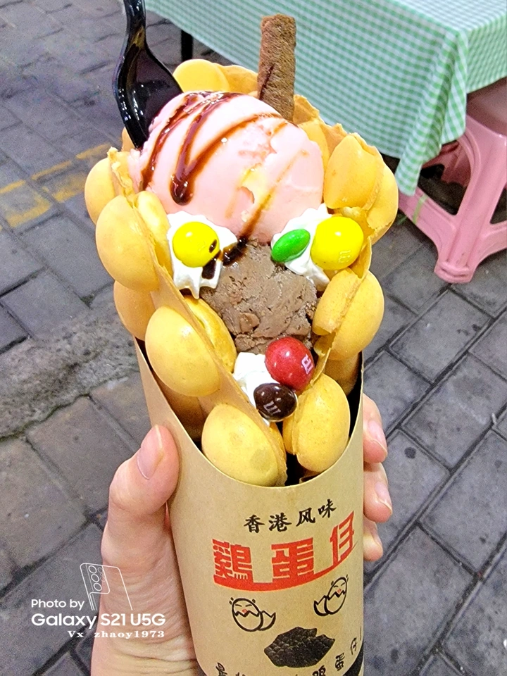 蛋仔冰淇淋?凉爽一下