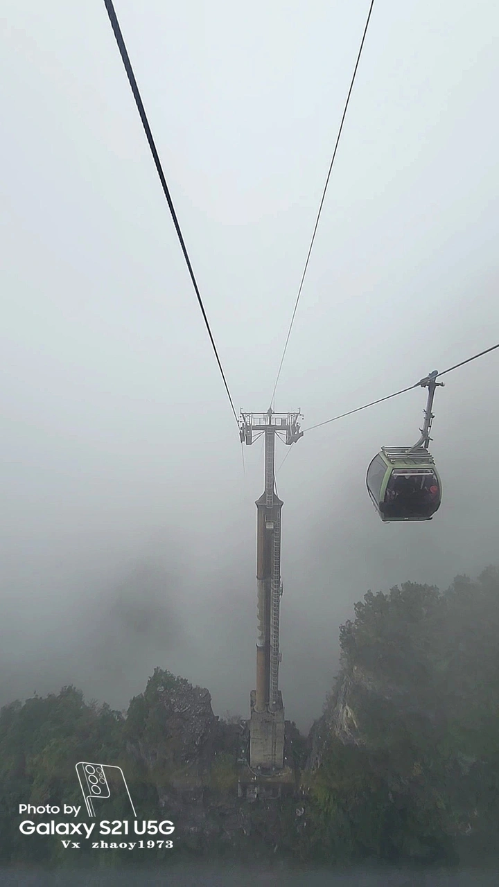 天门山索道