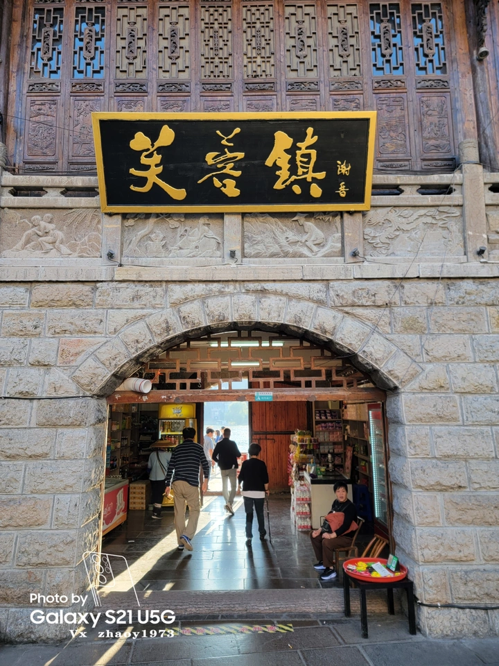 芙蓉镇瀑布