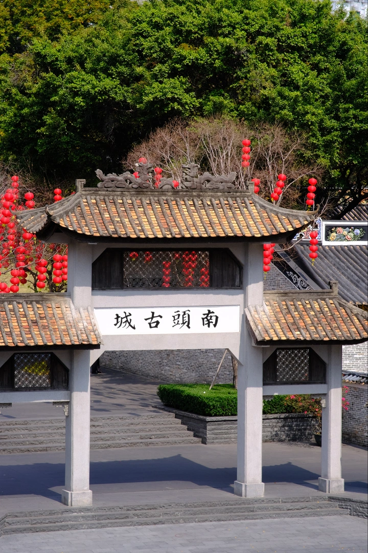 逛逛