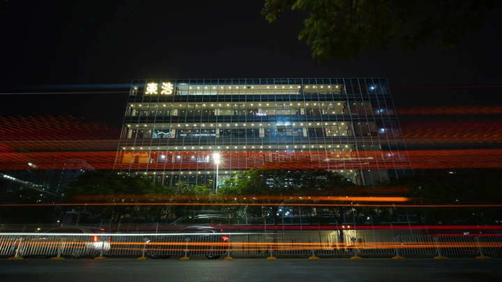 夜晚东浩艺术中心民治大道车流延时