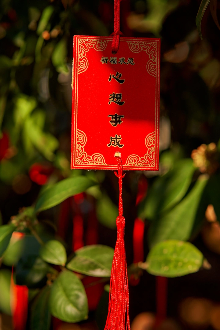 凤凰山祈福求愿心想事成祈福牌许愿