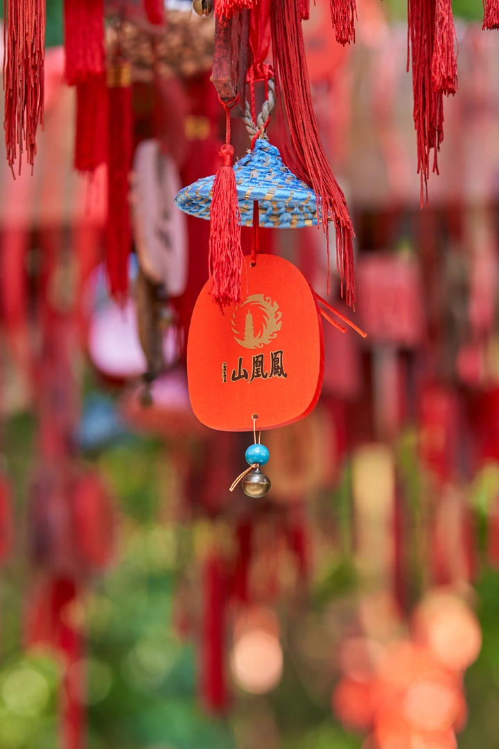 深圳福永凤凰山祈福牌