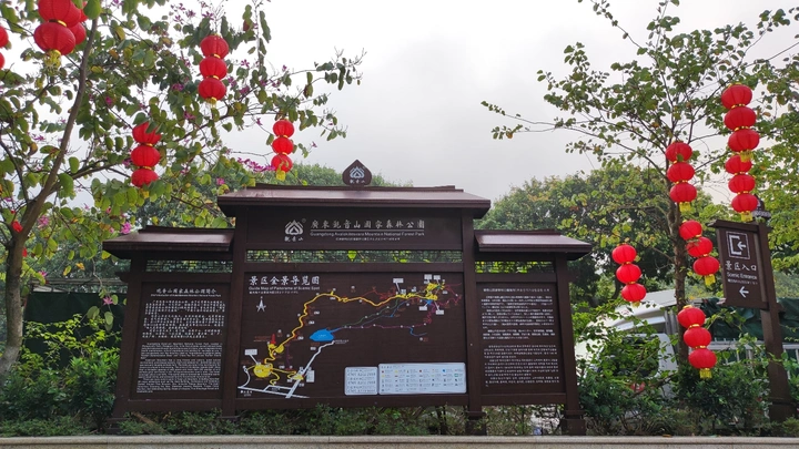 广东观音山国家森林公园景区全景导览图