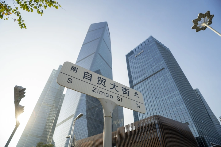 城市高楼交通路牌自贸大街