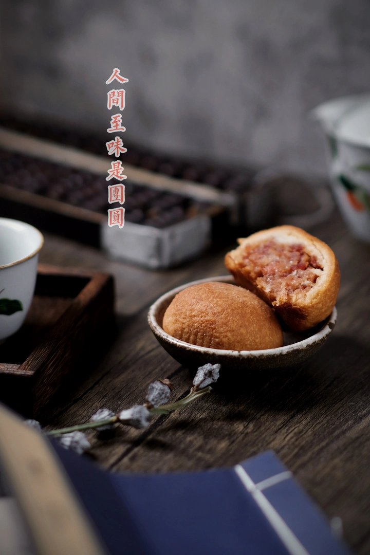 人间至味是团圆