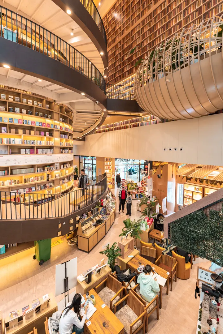 网红书店