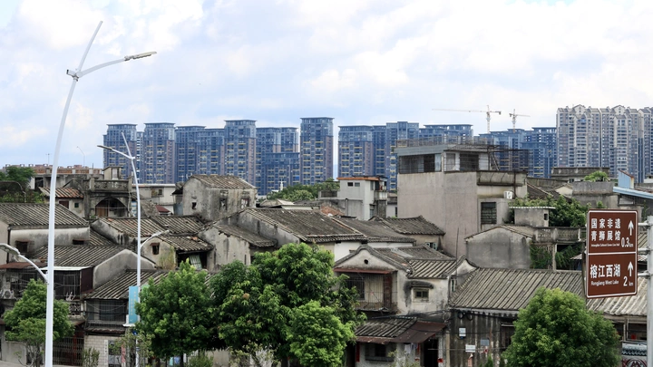 旧城变革